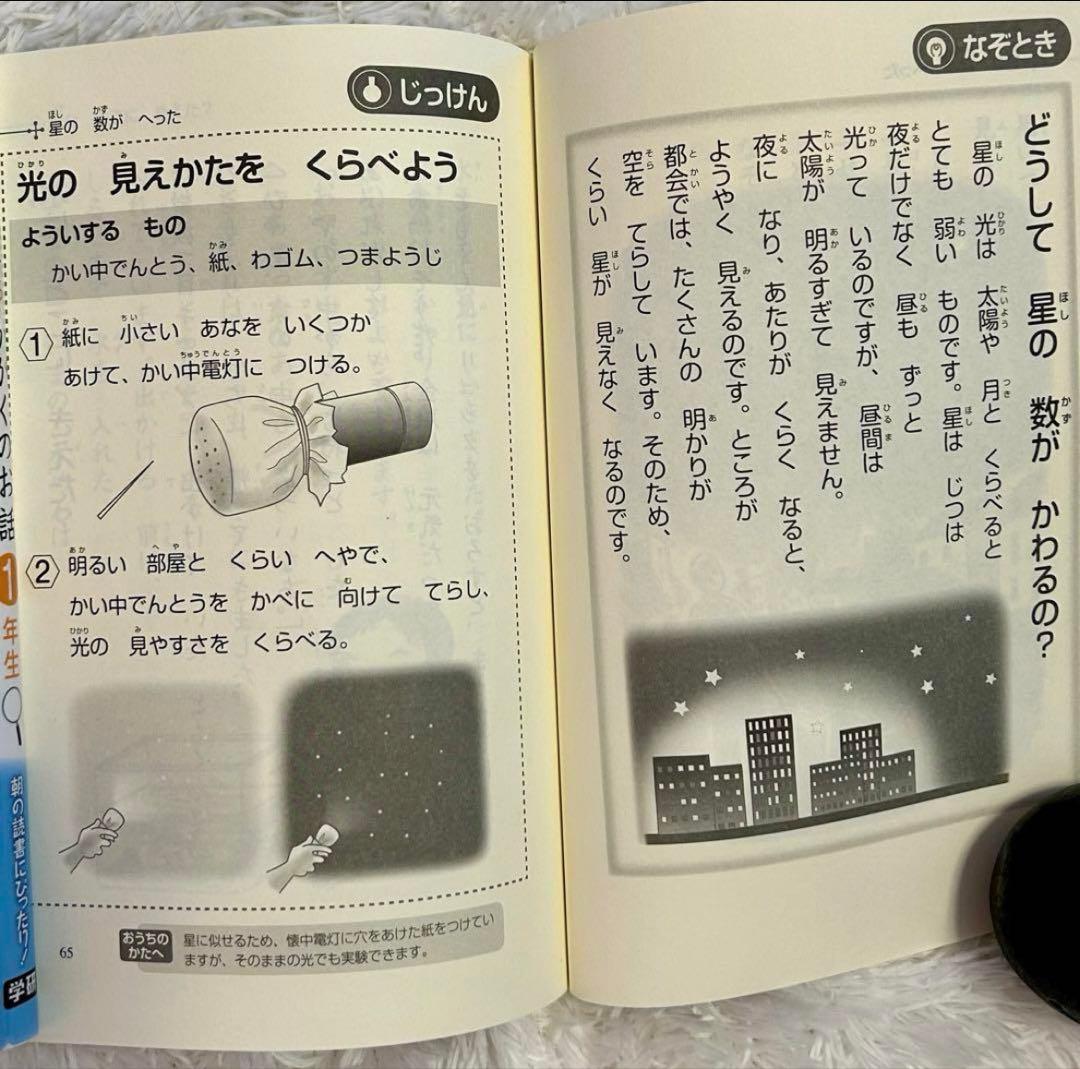 美品⭐︎児童書おまとめ38冊　就学前〜中学年　くもん推薦図書等