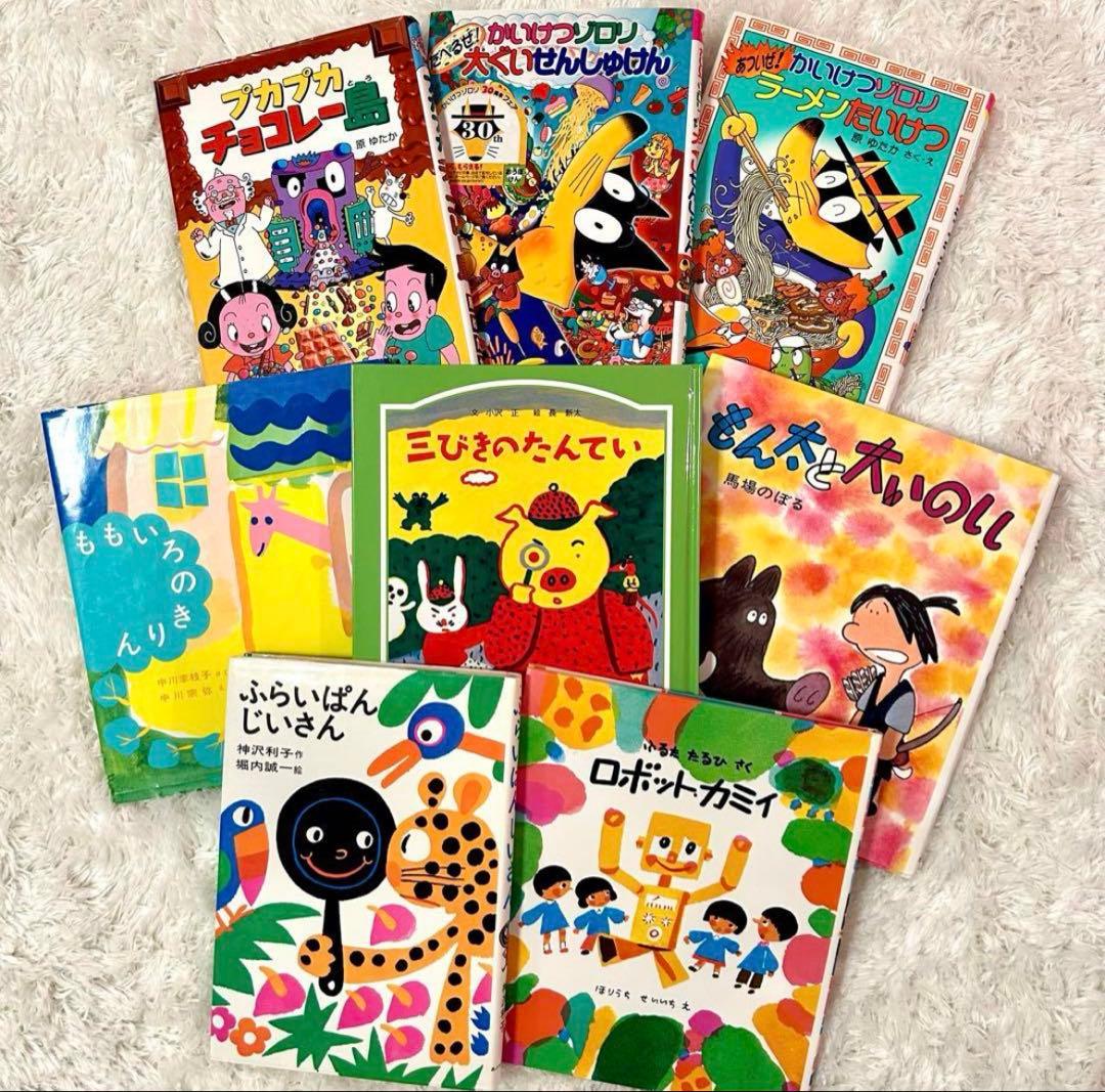 美品⭐︎児童書おまとめ38冊　就学前〜中学年　くもん推薦図書等