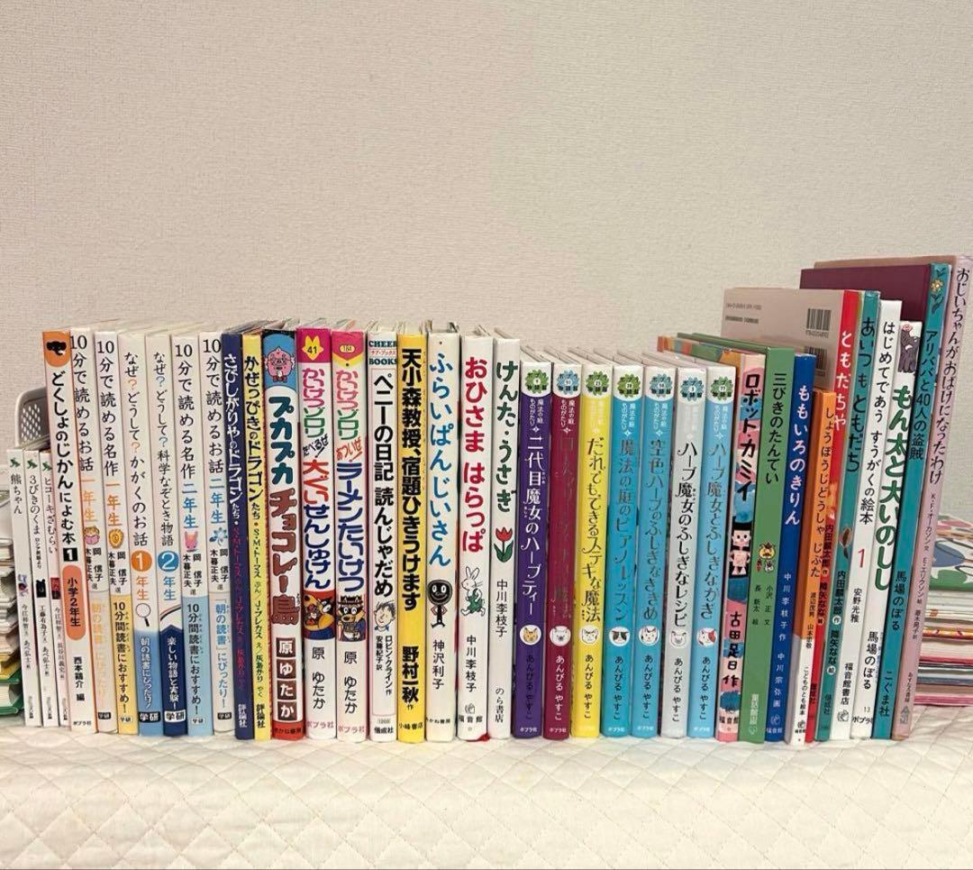 美品⭐︎児童書おまとめ38冊　就学前〜中学年　くもん推薦図書等