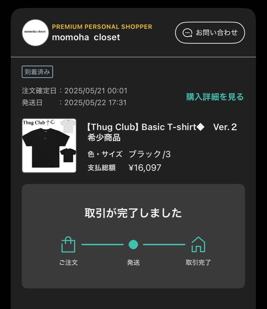 【Kまつ】サグクラブ　Basic T-shirt