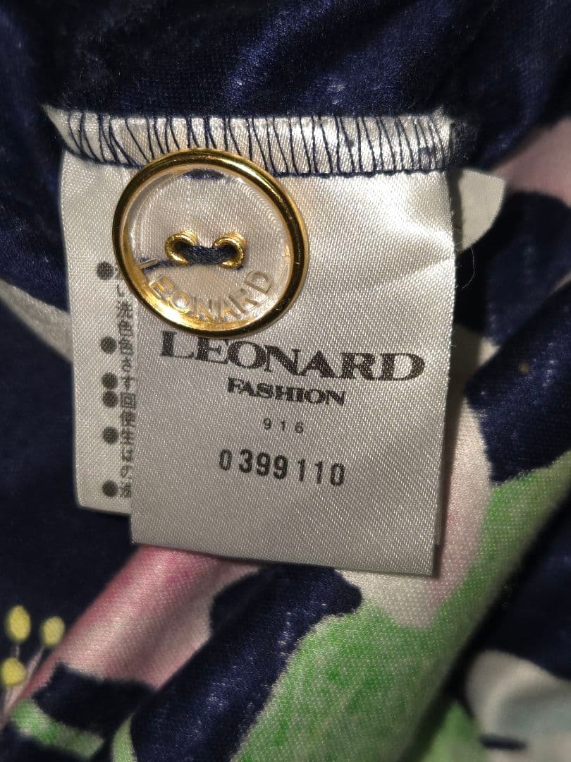 ★値下げ★LEONARD レオナール 花柄 長袖 カーディガン ニット シャツ