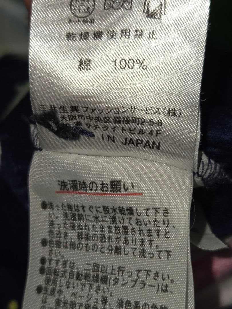 ★値下げ★LEONARD レオナール 花柄 長袖 カーディガン ニット シャツ