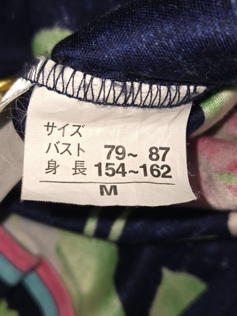 ★値下げ★LEONARD レオナール 花柄 長袖 カーディガン ニット シャツ