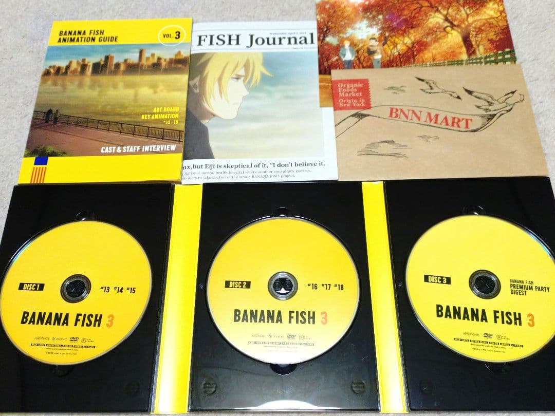 BANANA FISH バナナフィッシュ DVD 完全生産限定版 全４巻セット