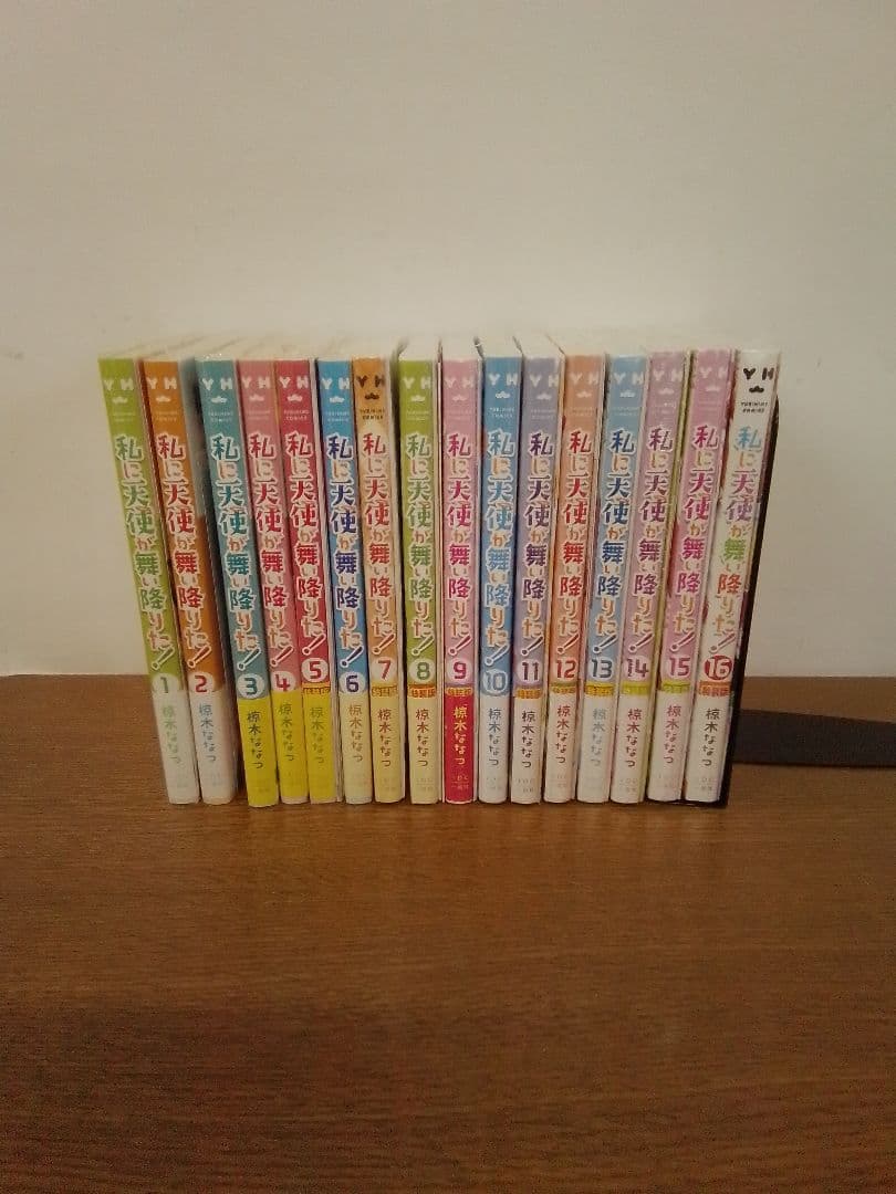 【１~6初版、7~16未開封品特典付】 私に天使が舞い降りた! 全16冊セット