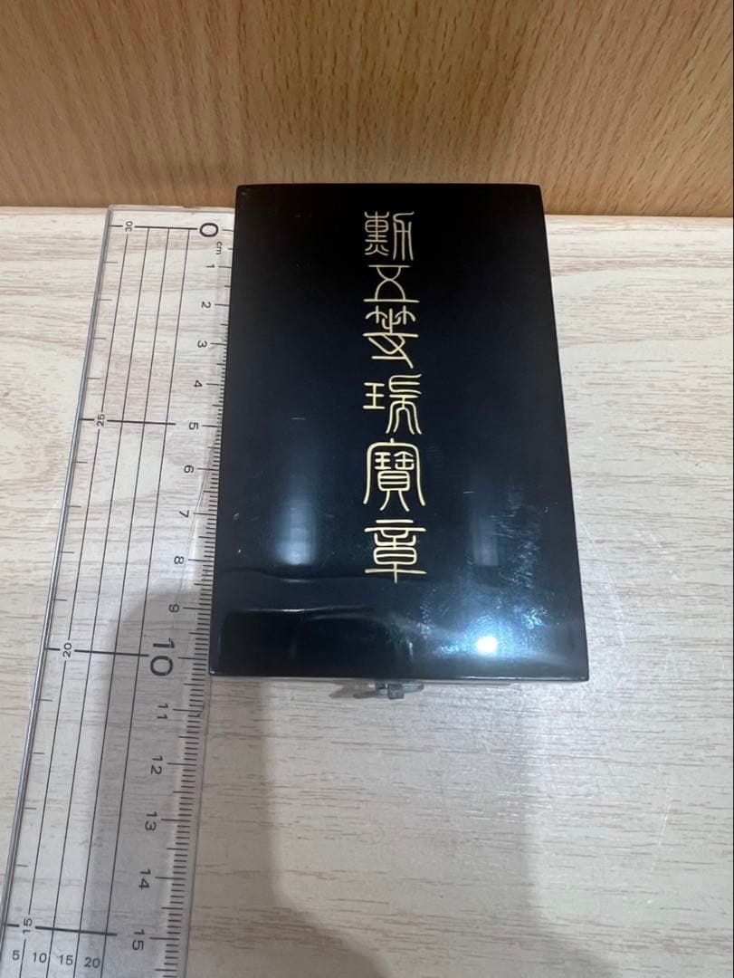 勲五等瑞宝章 勲章 桐箱・略綬付き 骨董品