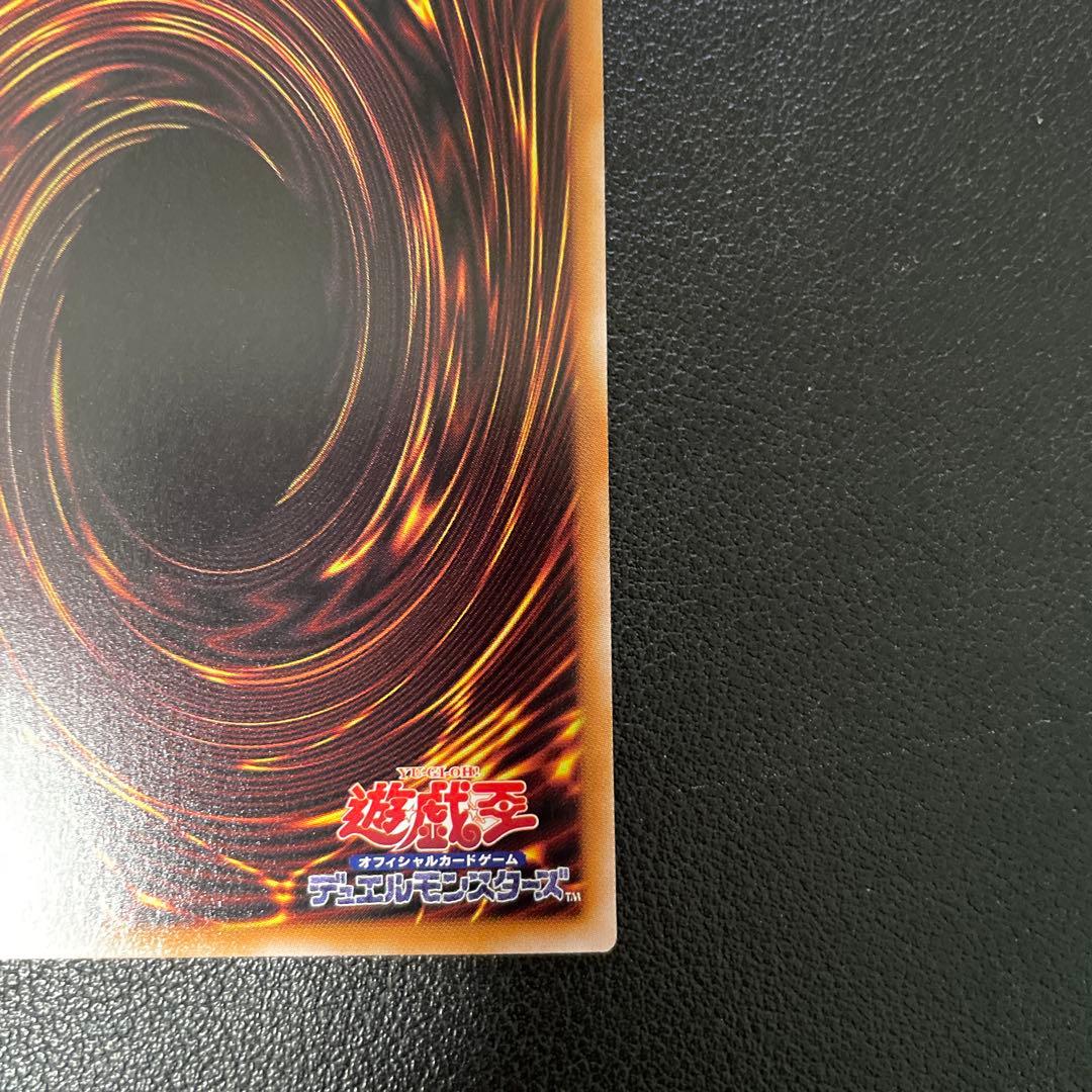 遊戯王　WAKE CUP!アル ３枚　プリズマシークレット