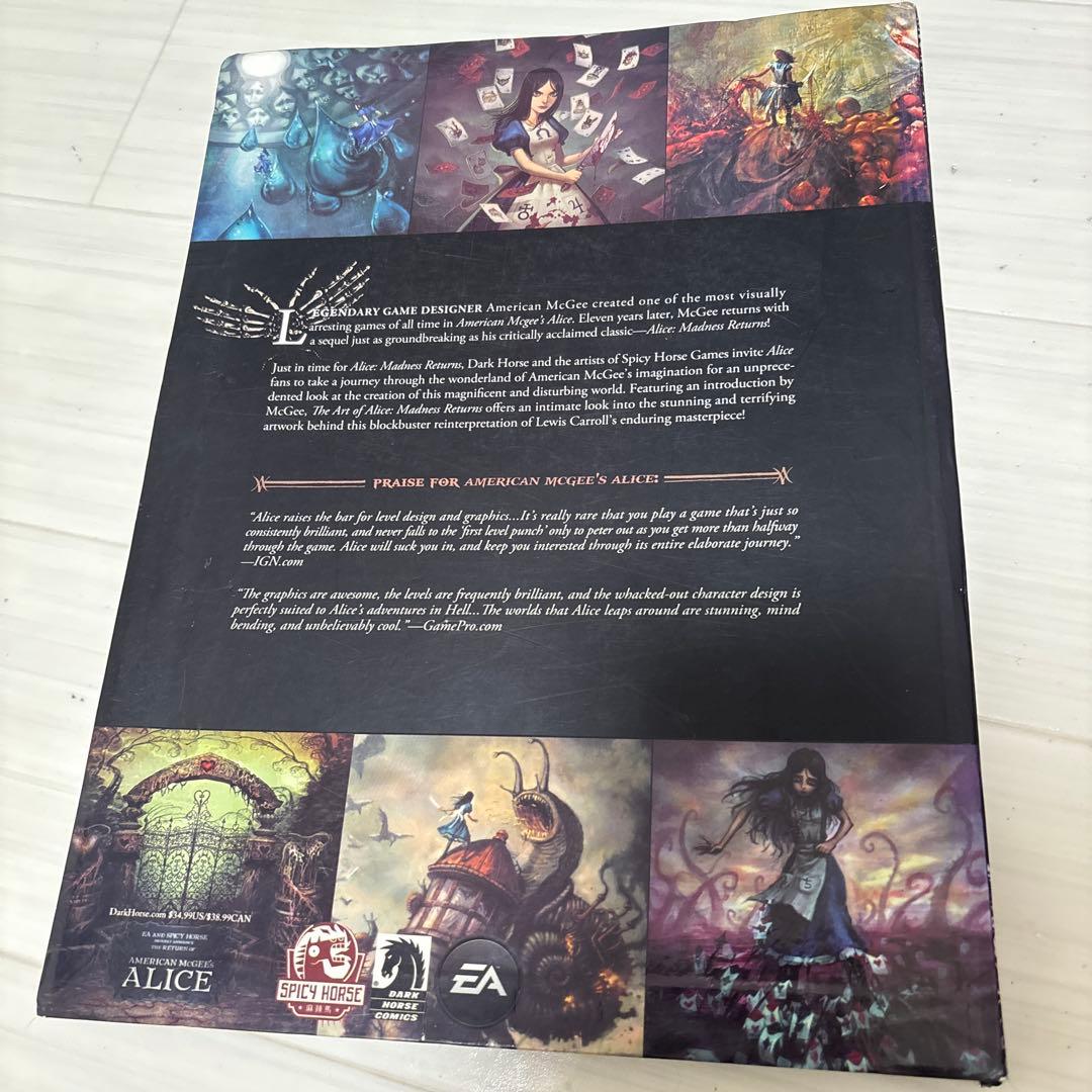 【英語版】THE ART OF ALICE MADNESS RETURNS