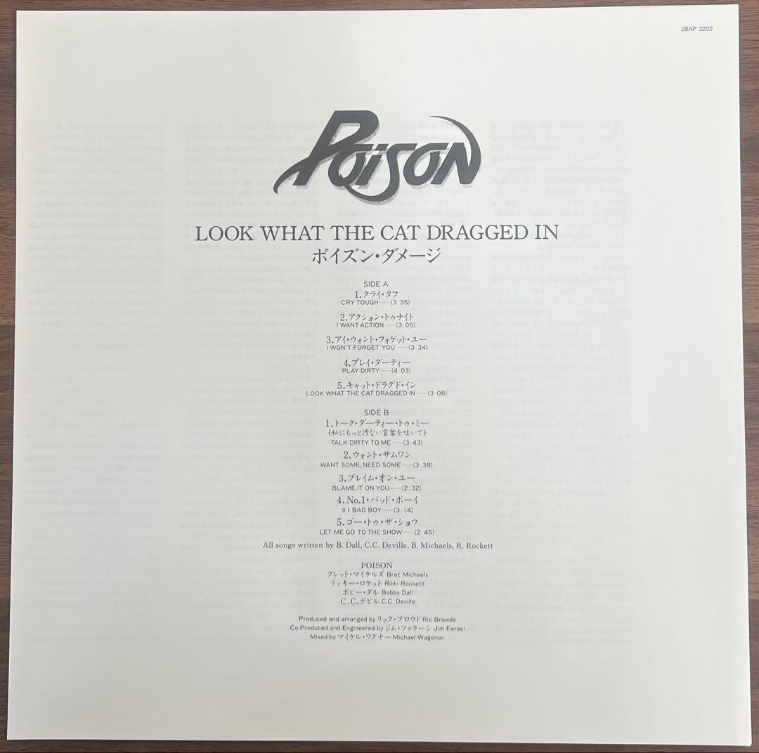 洋楽 Poison Look What The Cat Dragged In