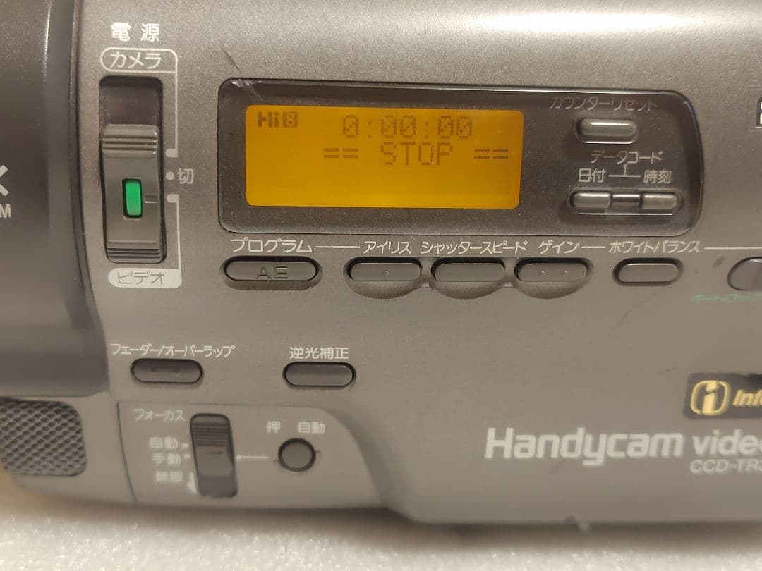 【動作確認済】　ソニー　SONY Handycam CCD-TR3300 Hi8