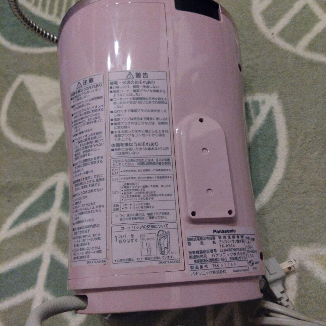 Panasonic浄水器 TK-AS43