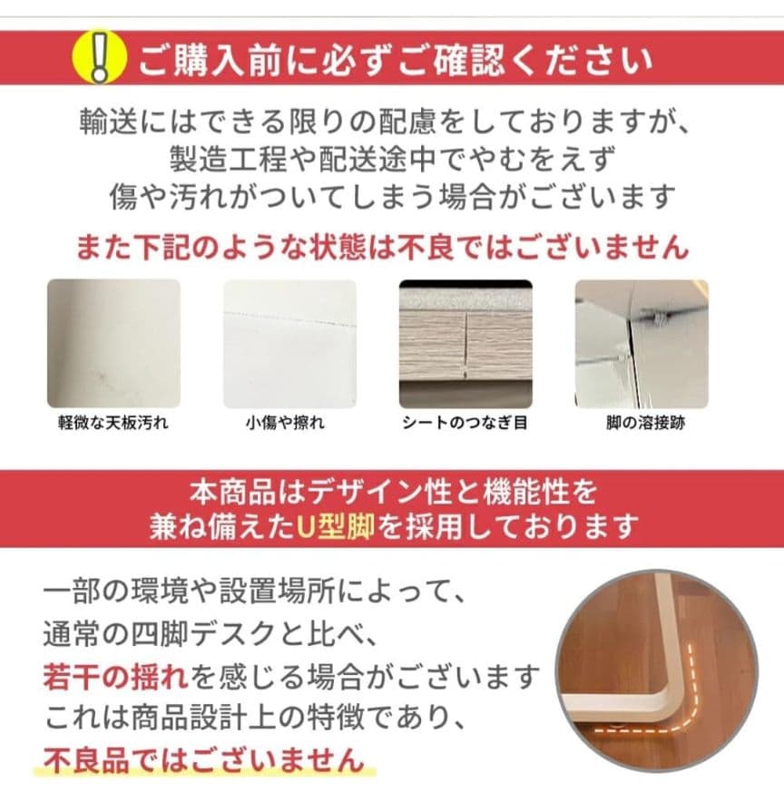 デスク　パソコンデスク　PCデスク　デスクトップ　テーブル　白　ホワイト