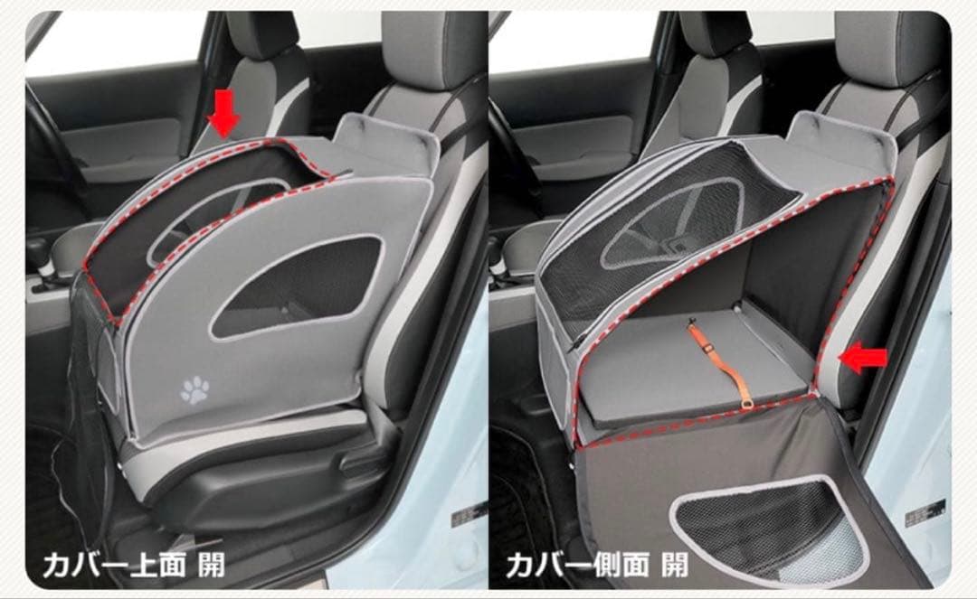 ホンダ 純正 ペットシートプラスわん2 グレー