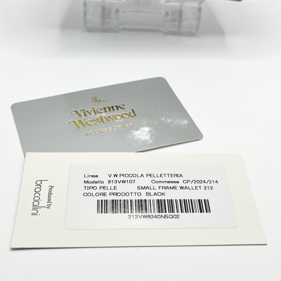 Vivienne Westwood エナメル がま口 折財布 黒 ツルツル