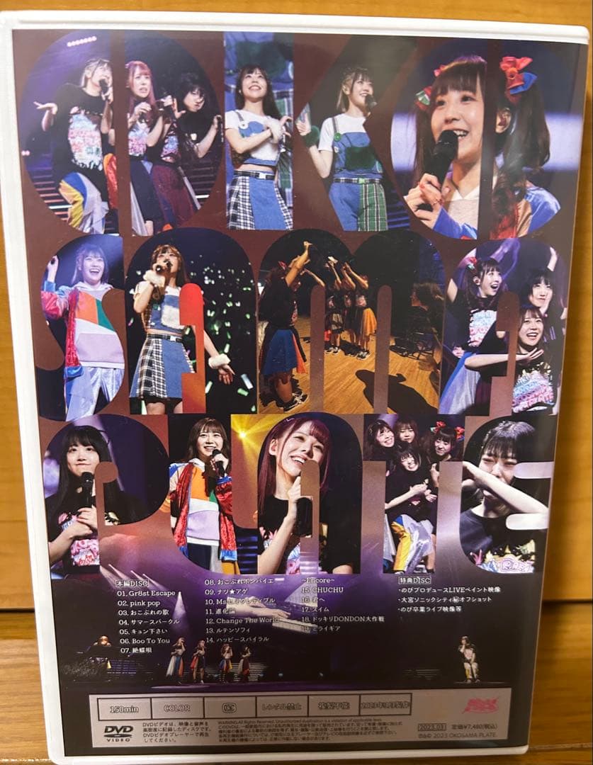 【限定品】おこさまぷれーと　ライブDVD 大宮ソニックシティ