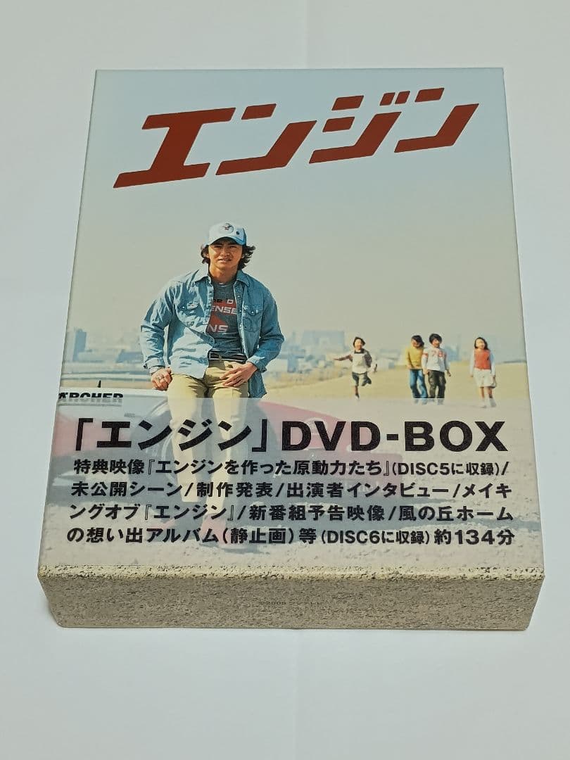 エンジン 木村拓哉 DVD‐BOX 全6枚組 初回特典ブックレット付 国内正規品