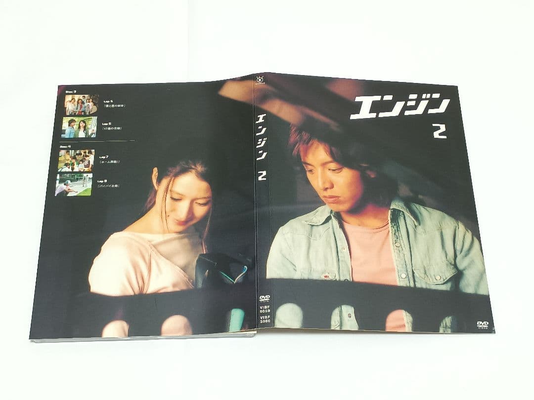エンジン 木村拓哉 DVD‐BOX 全6枚組 初回特典ブックレット付 国内正規品