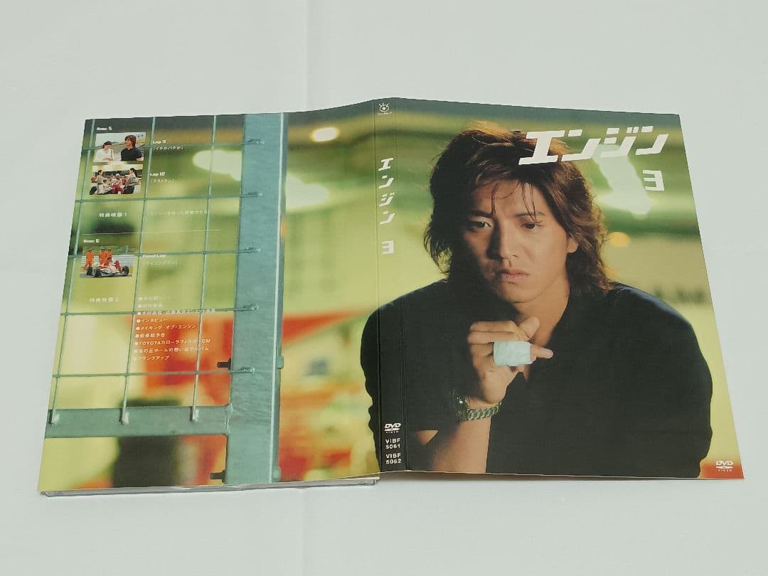 エンジン 木村拓哉 DVD‐BOX 全6枚組 初回特典ブックレット付 国内正規品