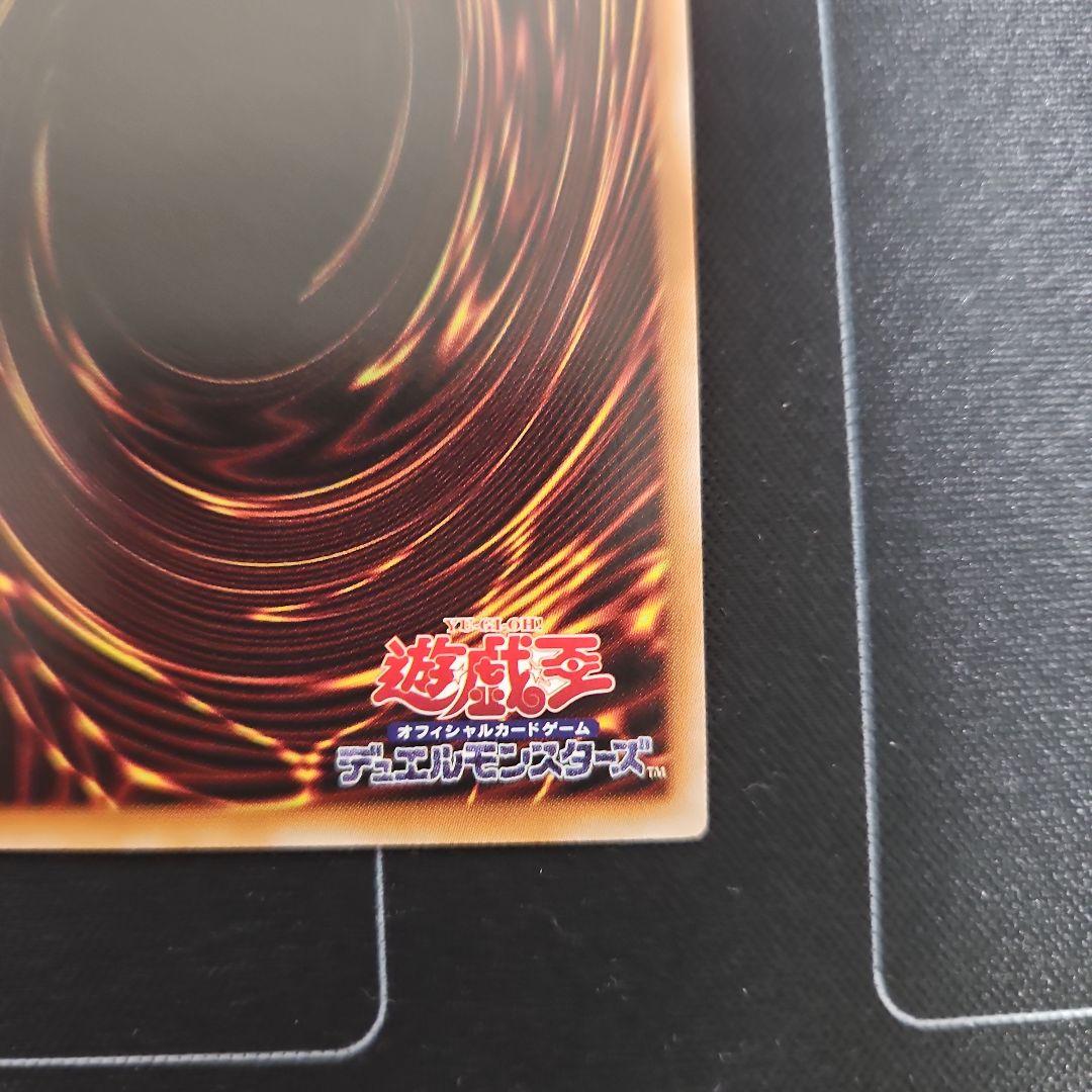 幻魔の扉　プリズマ　プリシク　PSE 遊戯王