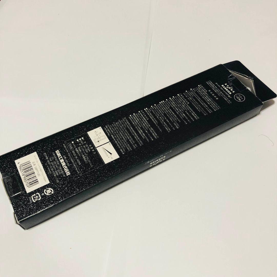 お値下げ不可！スーパーストーンバリア包丁 SBPT130 ペティナイフ 13cm