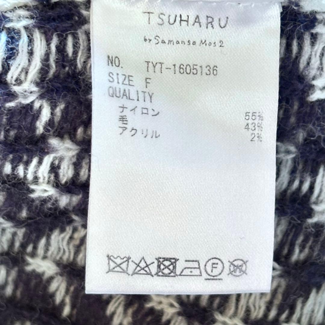 ツハルバイサマンサモスモスTSUHARU カーディガン　北欧　ノルディック　F