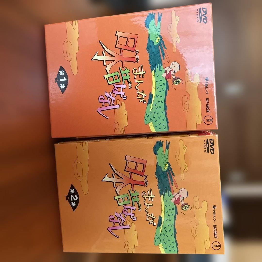 まんが日本昔ばなし DVD 1-10巻セット