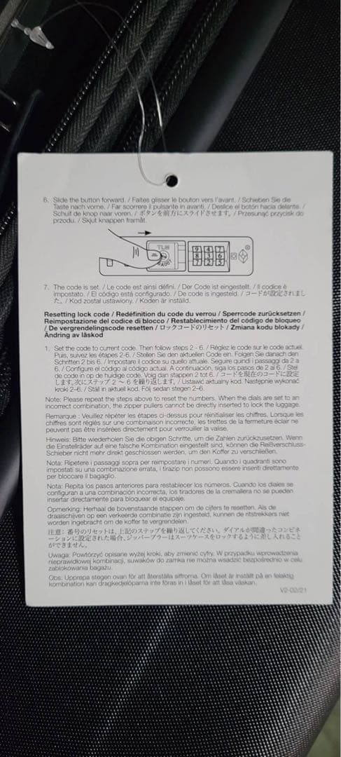 完売です‼︎ 新品　アマゾン　ベーシック　　Lサイズ　大容量　丈夫　軽量