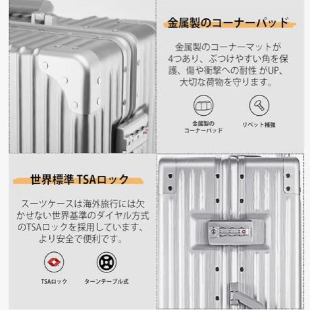 スーツケース 機内持込Sアルミフレーム　キャリーケース キャリーバッグ 軽量