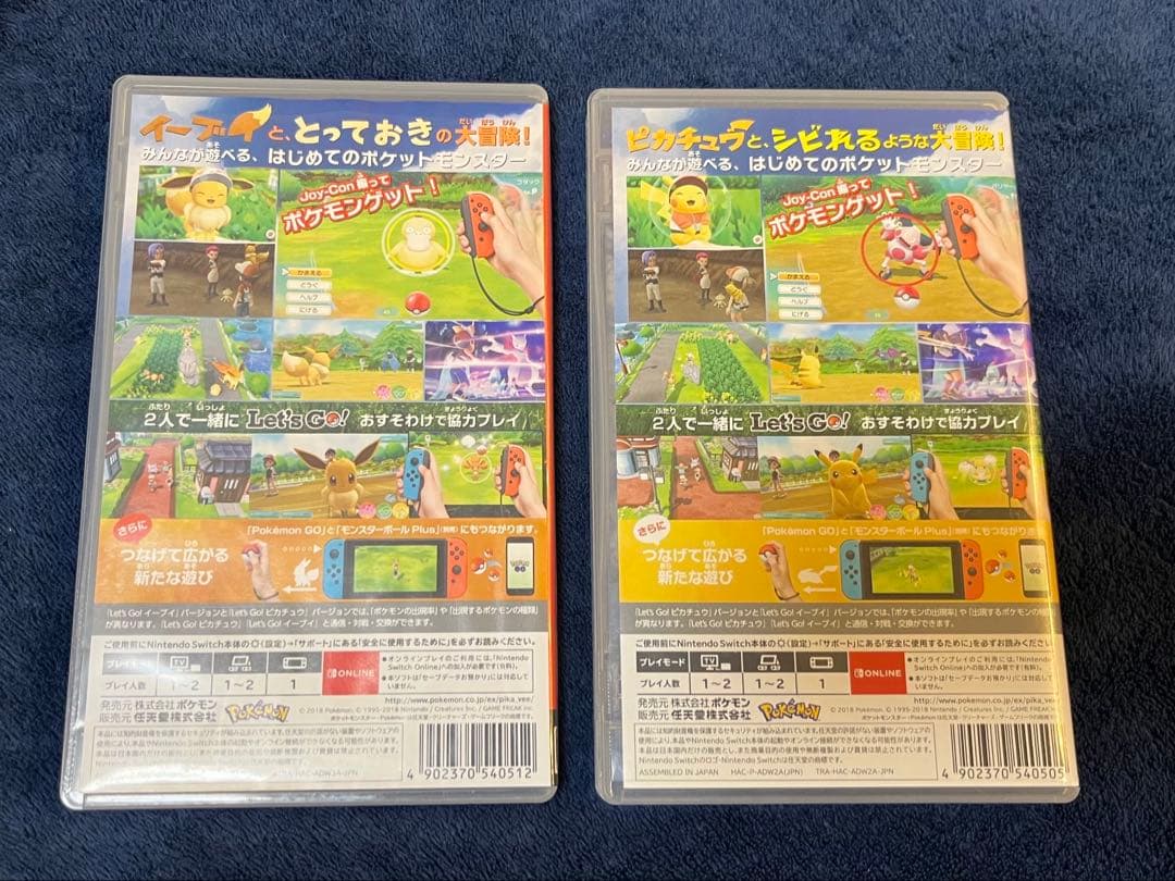 ポケットモンスター Let's Go! イーブイ