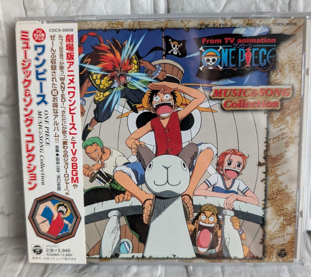 ​【激レア/帯付】ワンピース CD 7枚組セット 初期サントラ 劇場版 音楽集