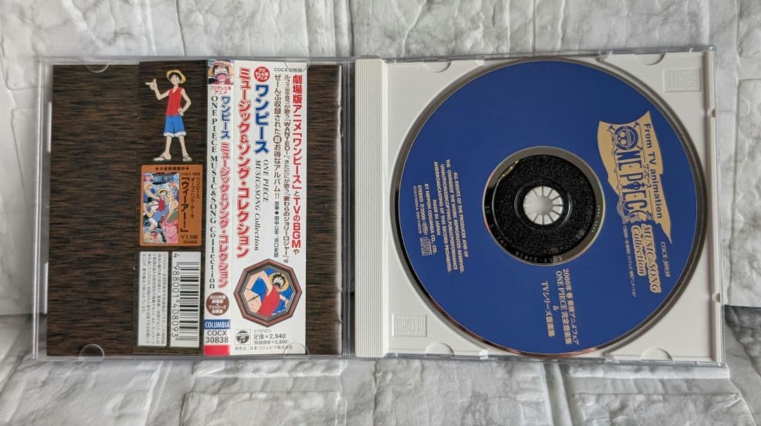 ​【激レア/帯付】ワンピース CD 7枚組セット 初期サントラ 劇場版 音楽集
