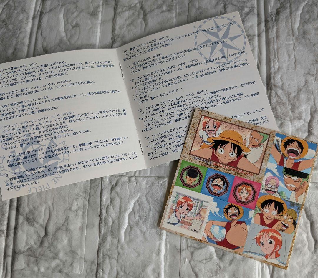 ​【激レア/帯付】ワンピース CD 7枚組セット 初期サントラ 劇場版 音楽集
