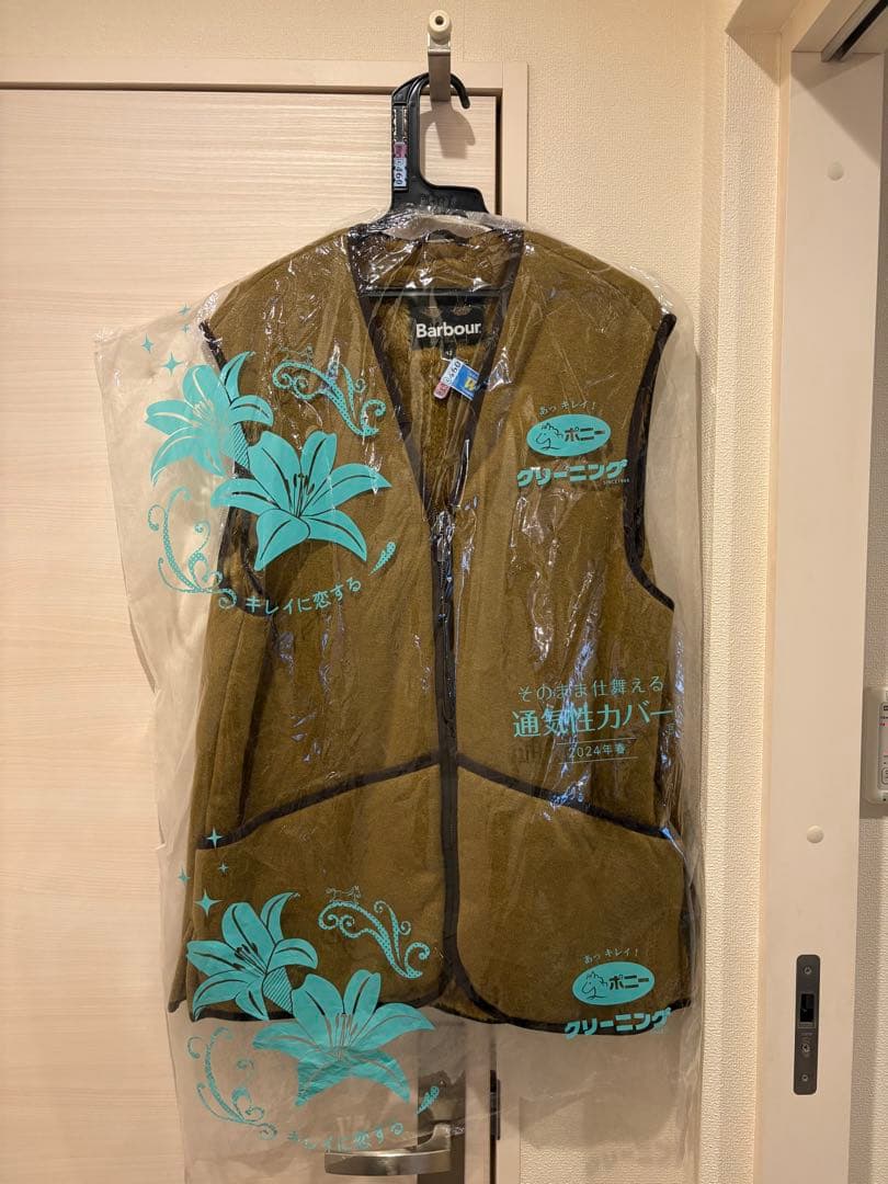 Barbour バブアー　42 ファー ライナー ベスト