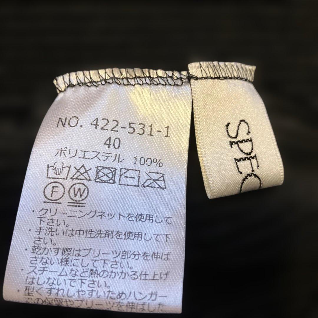 未使用品スペッチオSPECCHIO黒シャトルプリーツロングカーディガン風上着素敵
