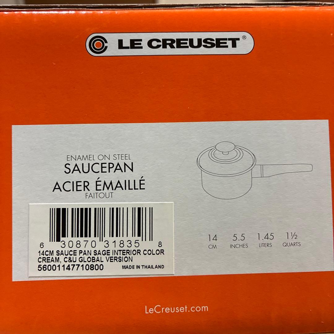 ルクルーゼ ソースパン 14cm