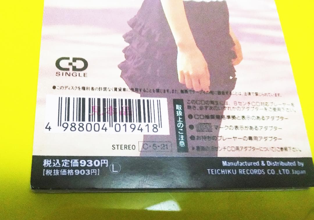 カード付　 螺旋状のI 　佐藤忍 　TEDA-3