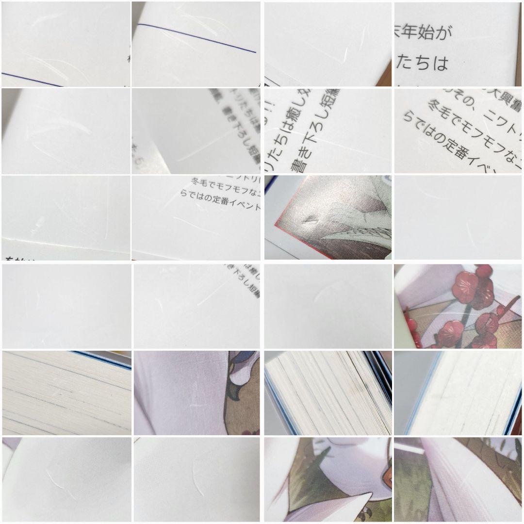 前略、山暮らしを始めました。1～9巻