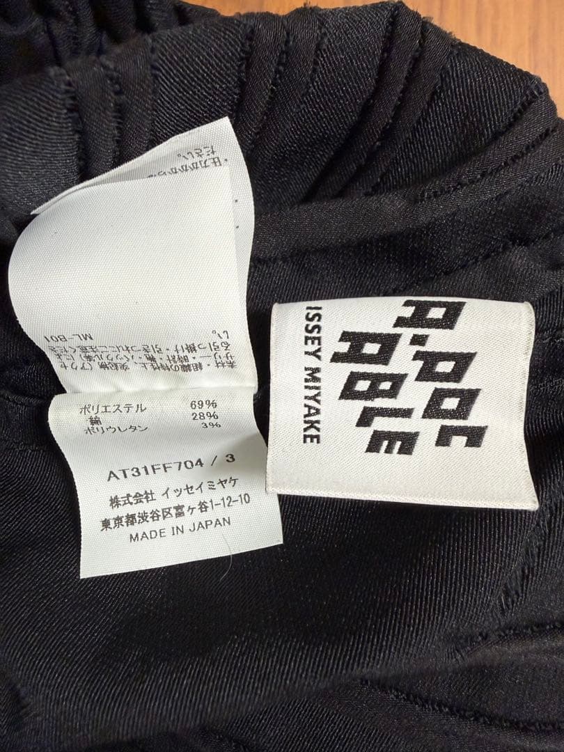 A-POC ABLE ISSEY MIYAKE TYPE-S BASICSパンツ