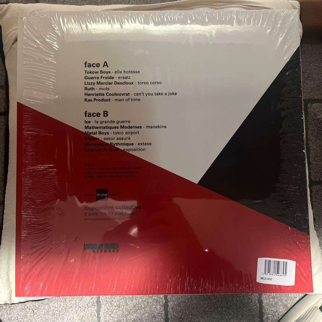 Gens Modernes LP 仏盤 ニューウェーブ ポストパンクレコード美品