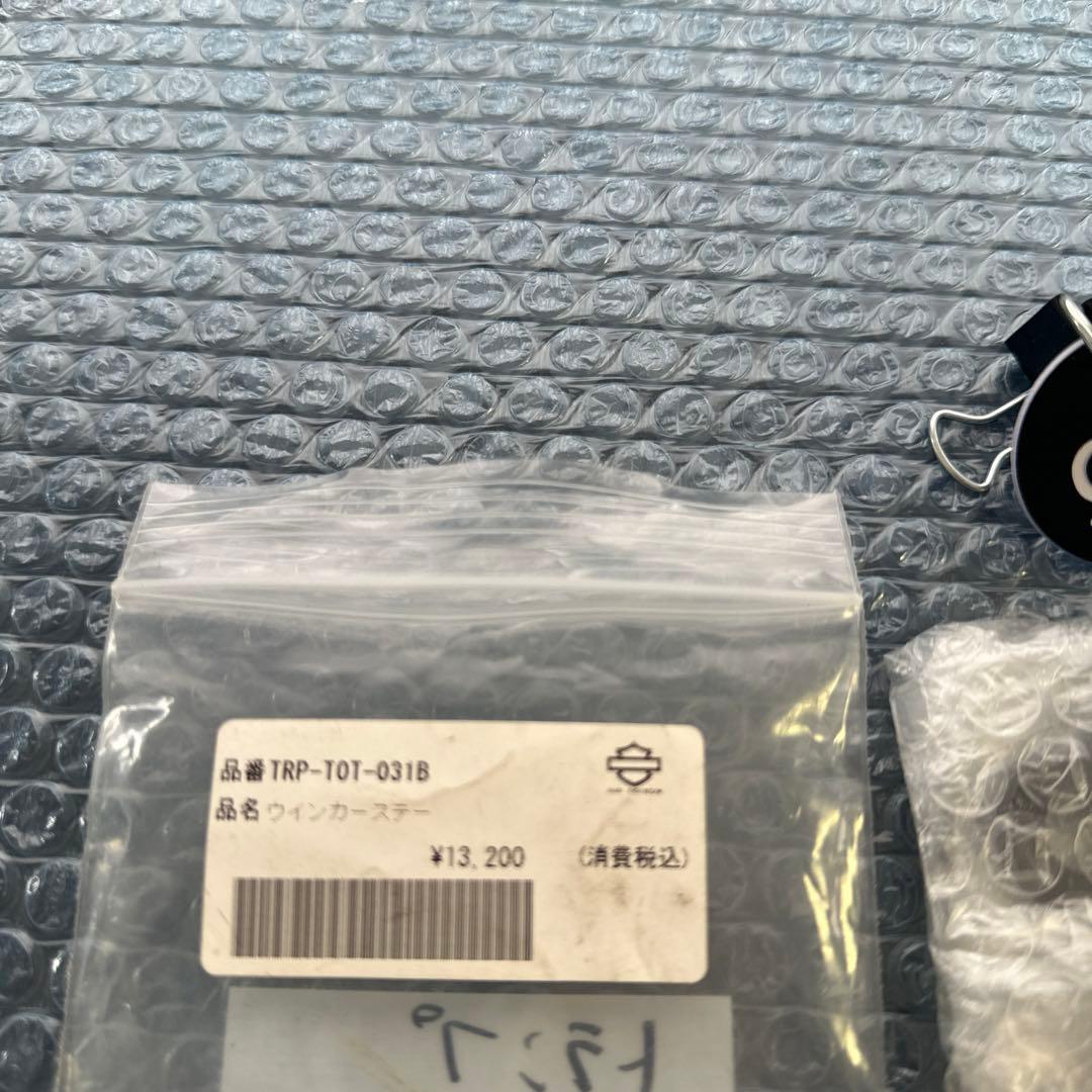 新品　フロントボトムマウントブラケット　ウィンカーステー　スポーツスター　XL