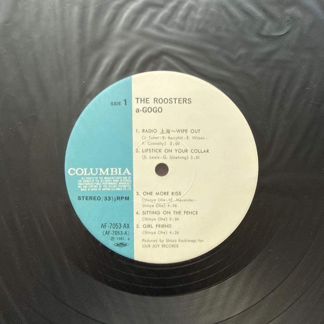The Roosters – a-GOGO