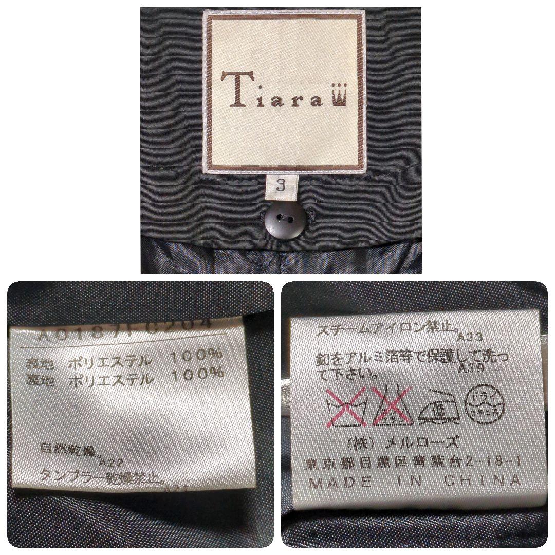 【♪様】ティアラ Tiara ロングコート ブラック キルティングライナー付 3