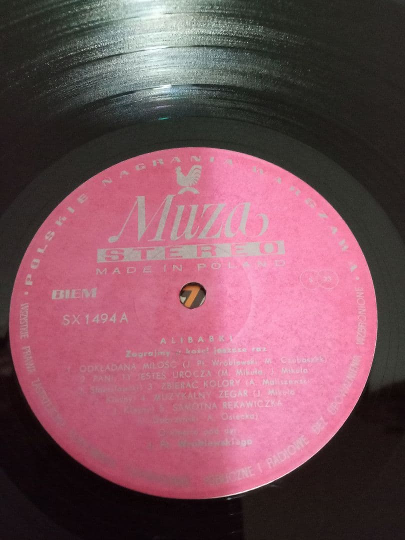 Alibabki　ソフトロック　フリーソウル　レアグルーヴ　サハービアJAZZ
