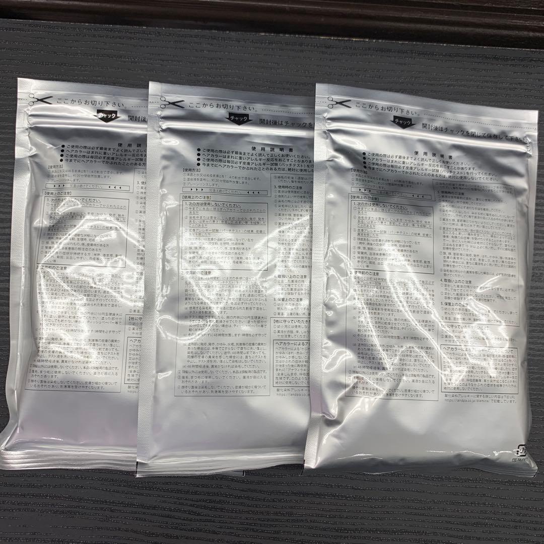香草カラーマイルドカラーＮ6 300g税込み未使用新品