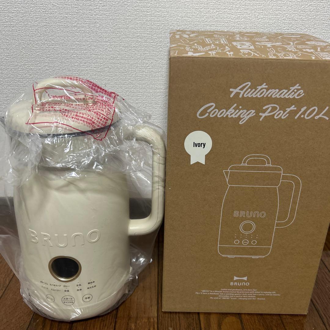 【未使用】2025年製　BRUNO オートクックポット 1.0L アイボリ
