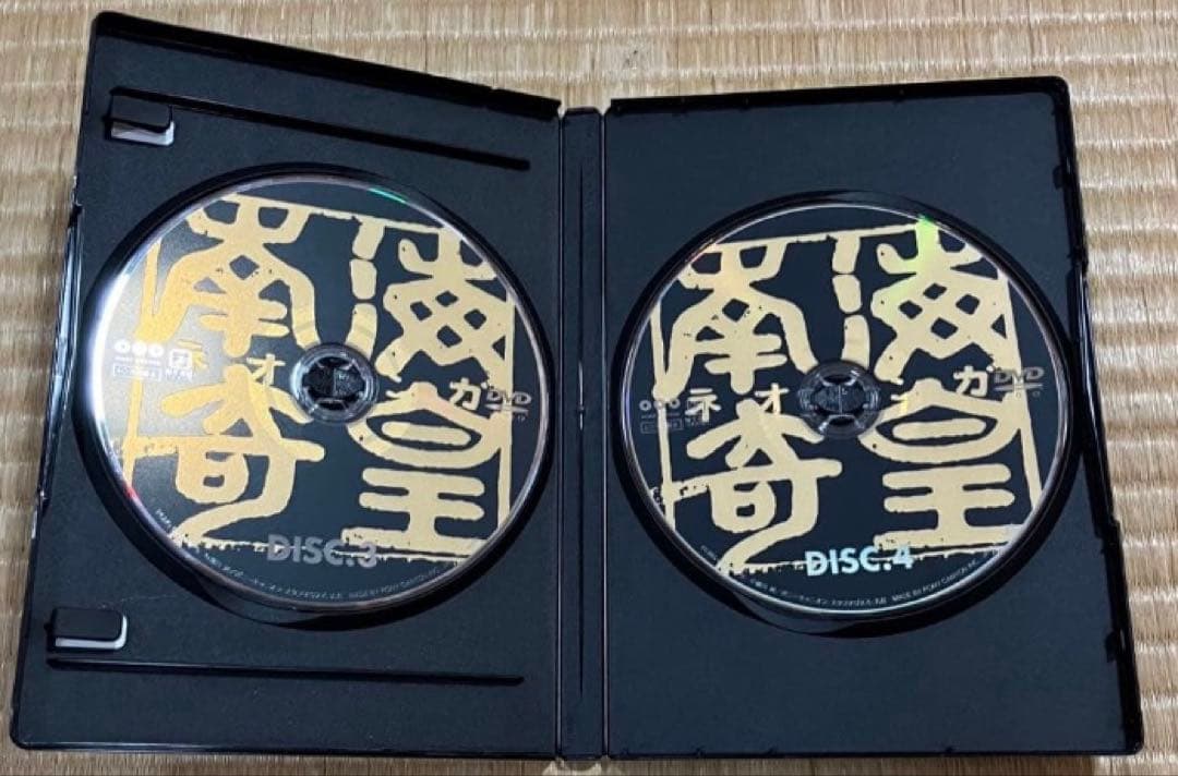 南海奇皇(ネオランガ) DVD-BOX