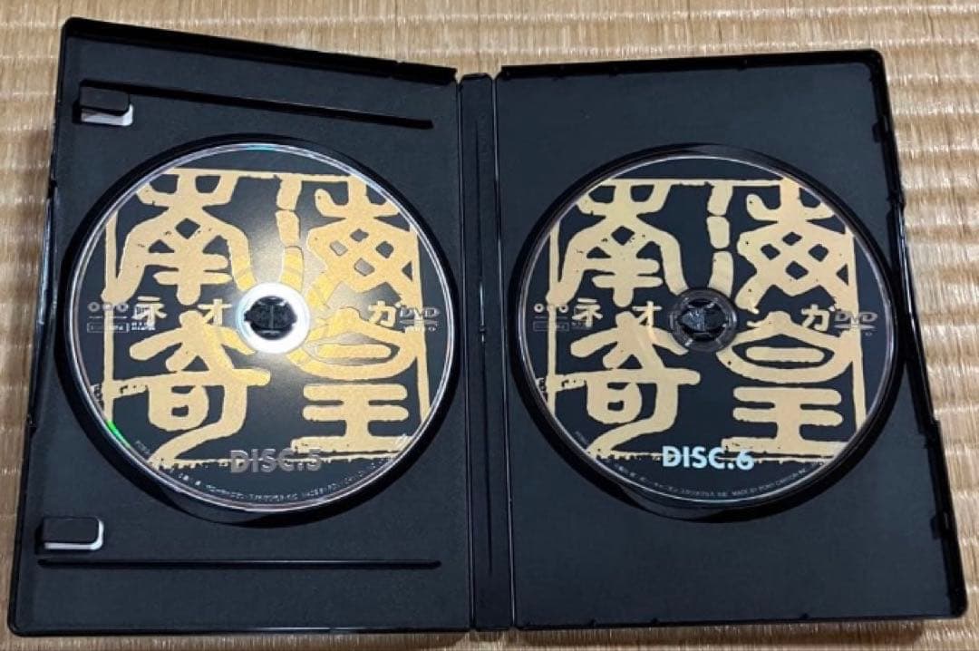 南海奇皇(ネオランガ) DVD-BOX