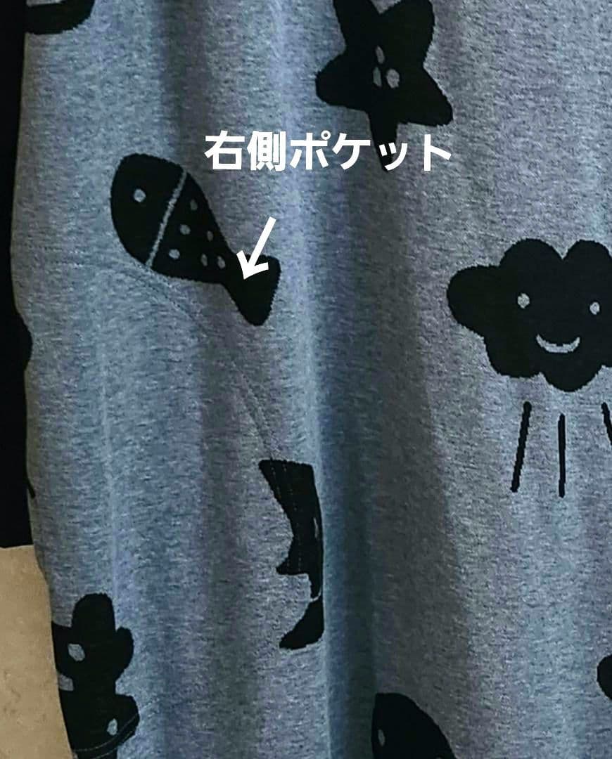 ◆タグ付き新品◆《マタノアツコルームウエア/ワンピース》Wacoalパジャマ
