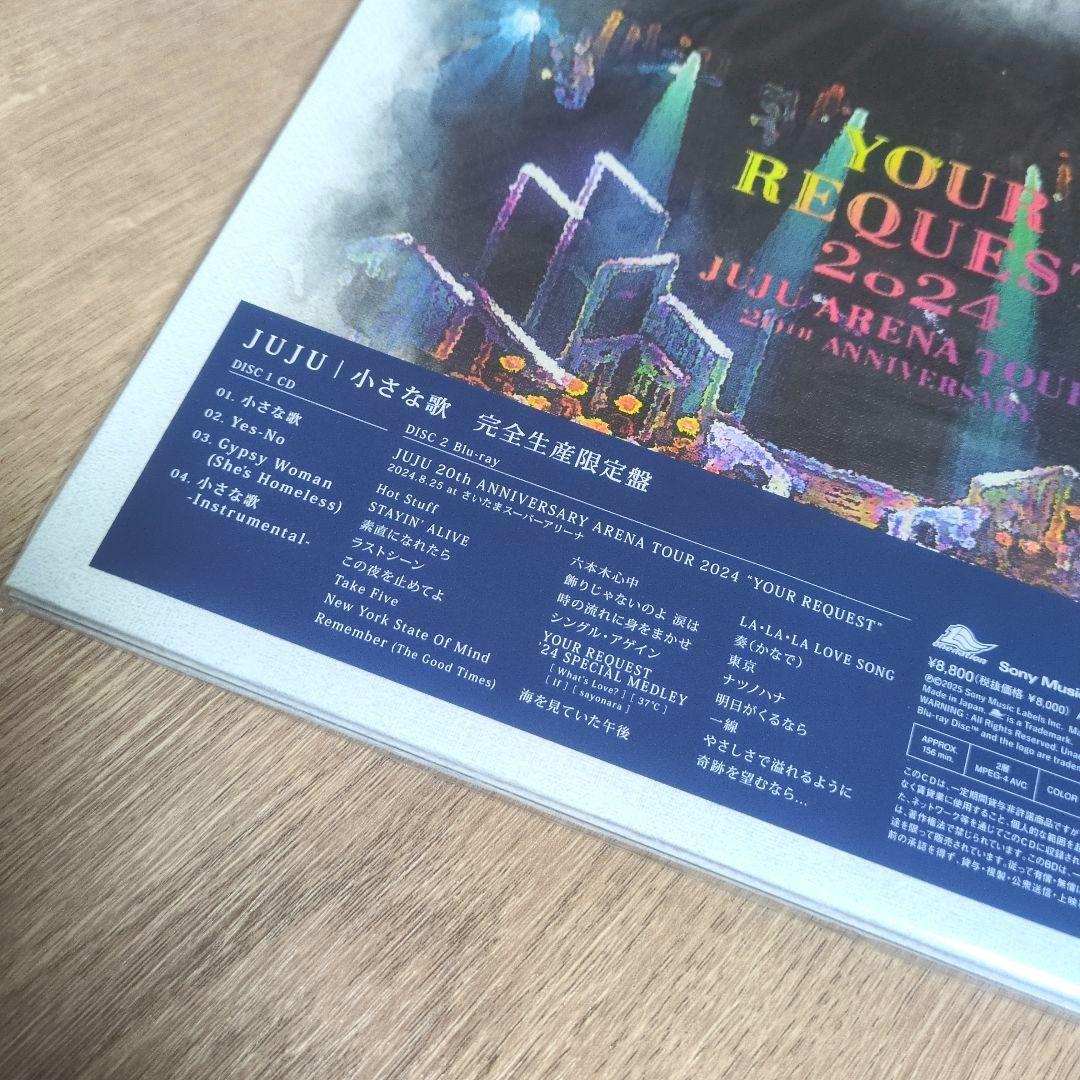 JUJU「小さな歌」〈完全生産限定盤（CD+Blu-ray）〉