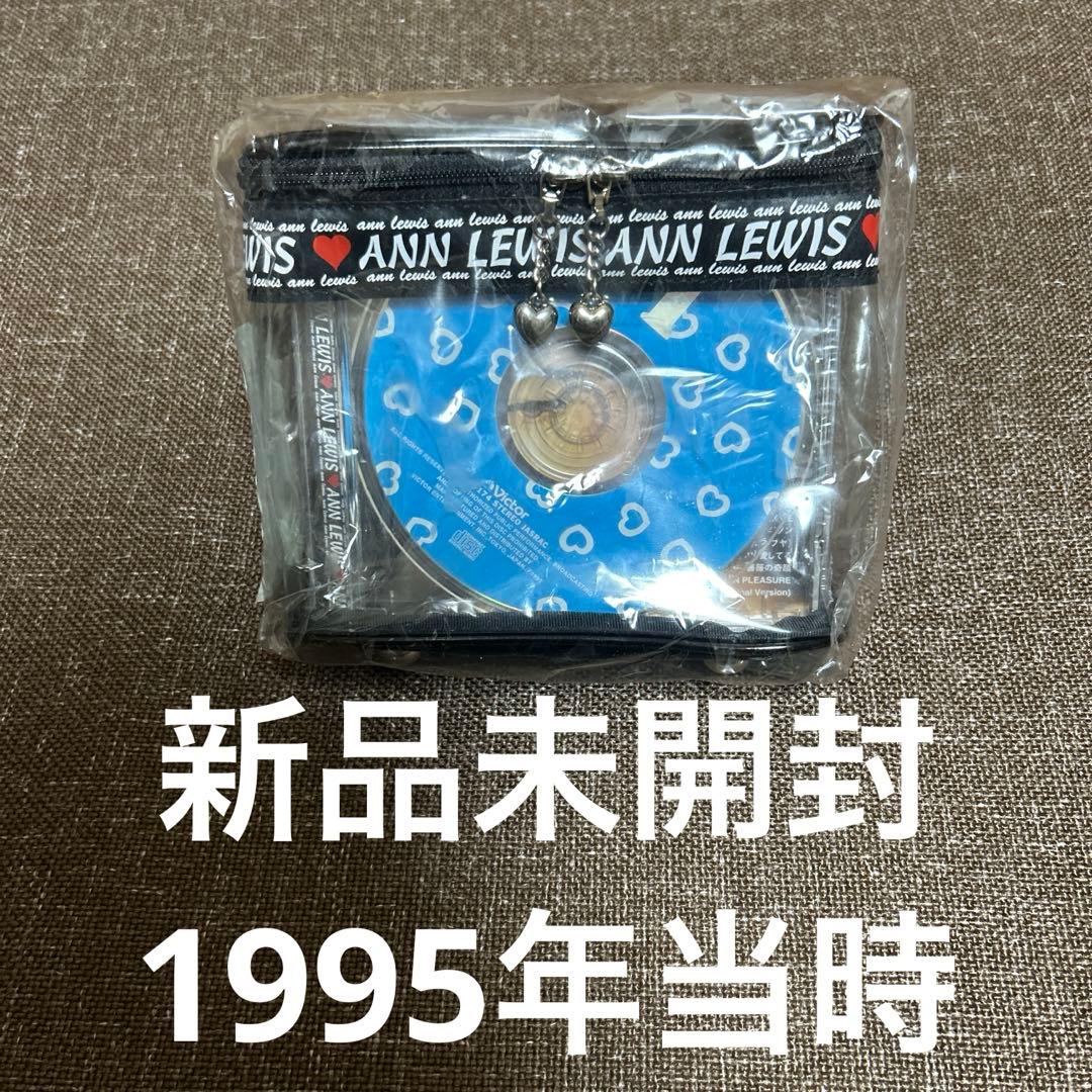 アン・ルイス Annie’s RAG BAG ～ANN LEWIS BOX～